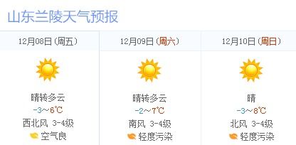 刷爆朋友圈的蘭陵家長日常 海淘物流引發的爆笑一天